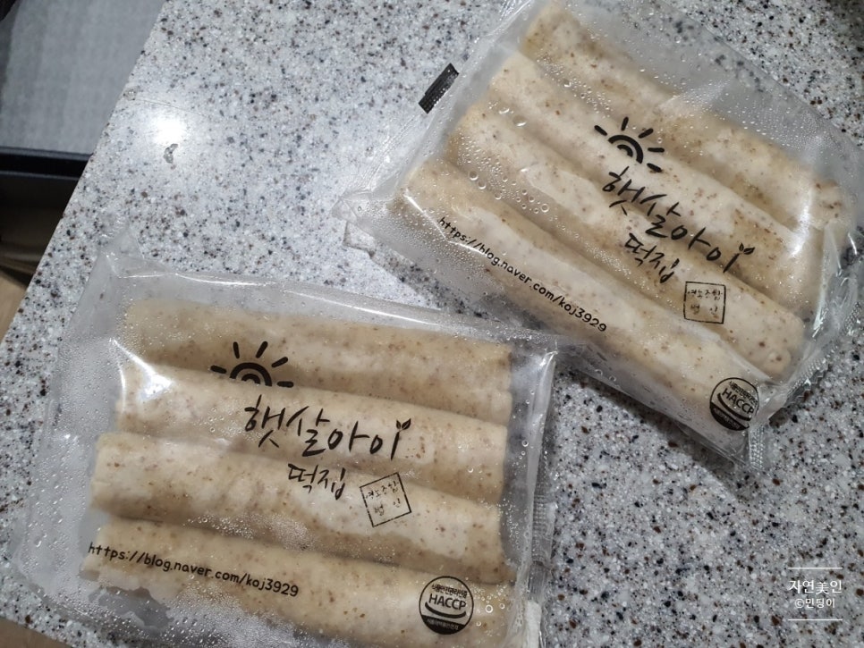 햇살아이영농조합법인 이미지