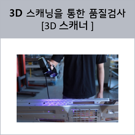 영인환경산업 이미지