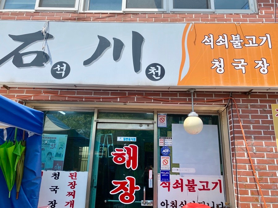 양산튀김 이미지