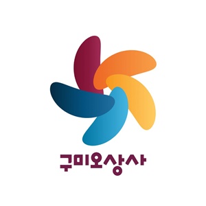 구미공단상사 이미지
