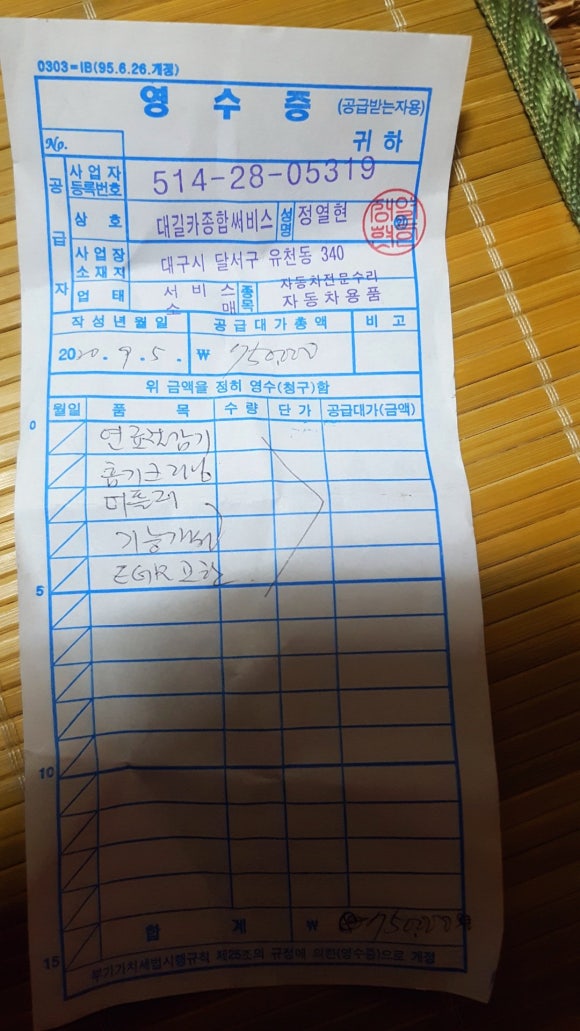 매직크리닝 이미지