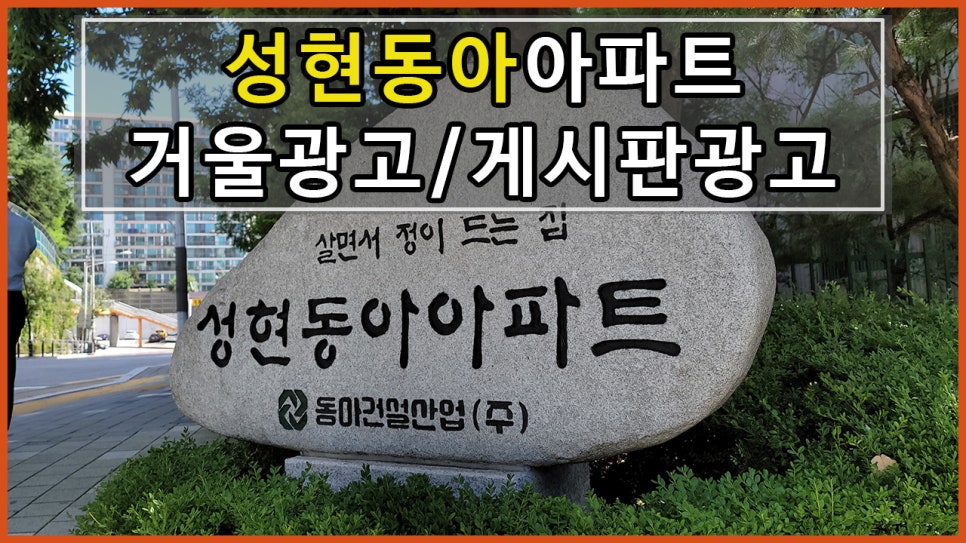 성현기획 이미지