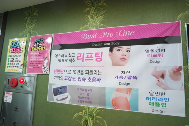 뷰티플러스샵 이미지