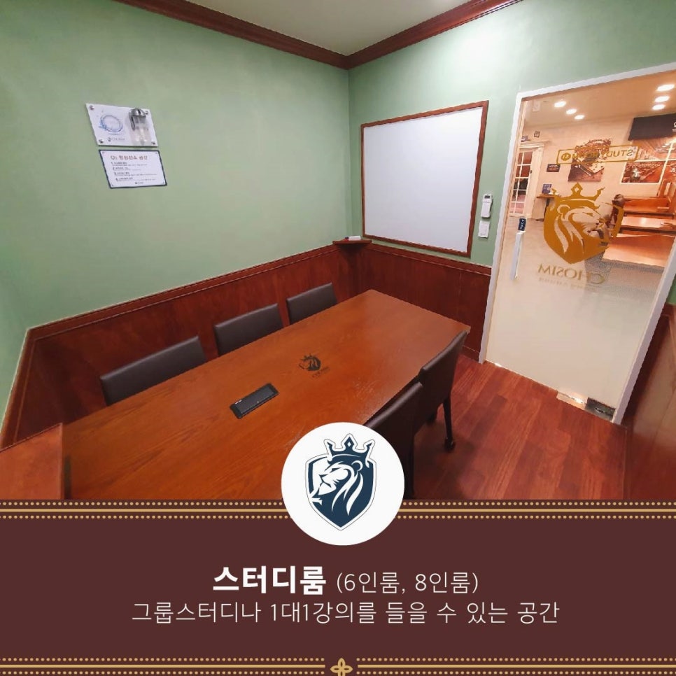공부인스터디카페부천상동센터 이미지