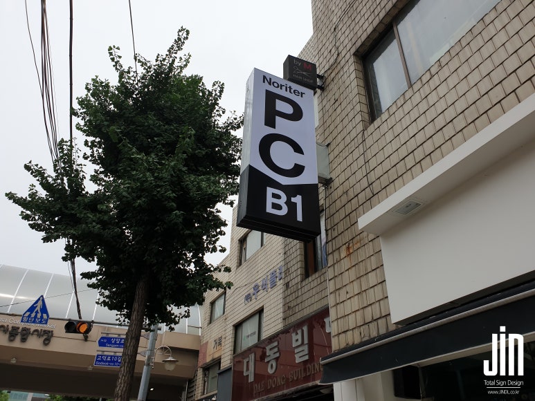 놀이터PC 이미지