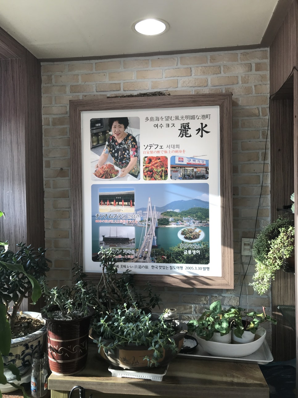 구백식당 이미지