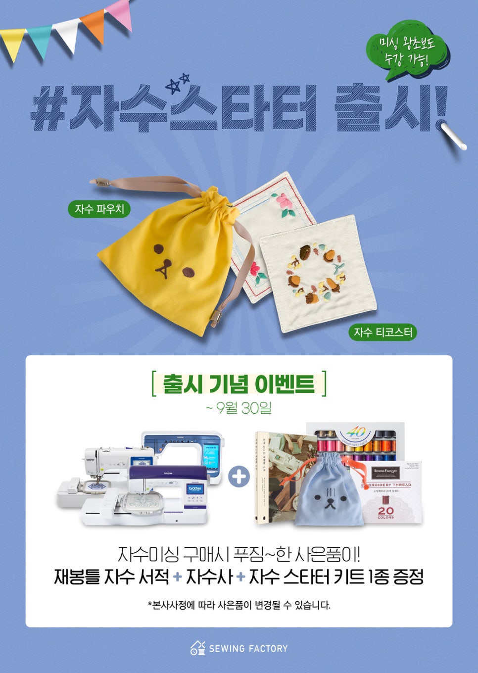 홈플러스(주) 분당오리점 이미지