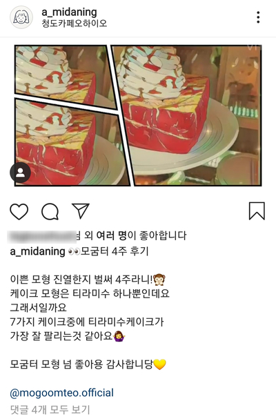행복한디저트카페 이미지