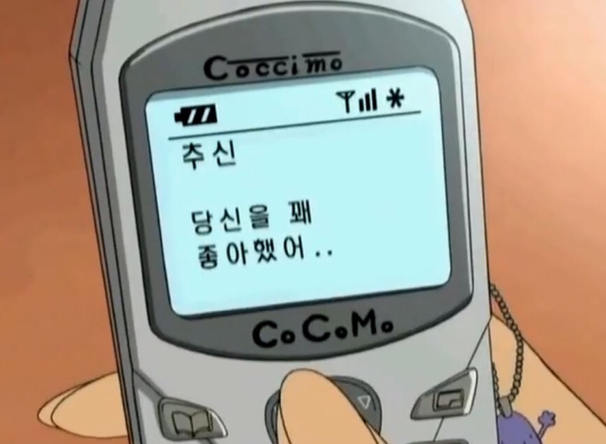 추억82 이미지