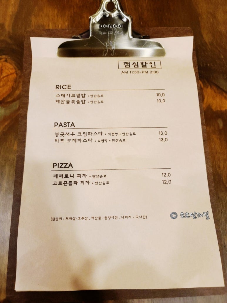 두리상회 이미지