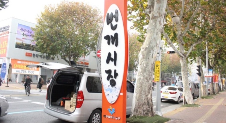 태평식육점 이미지