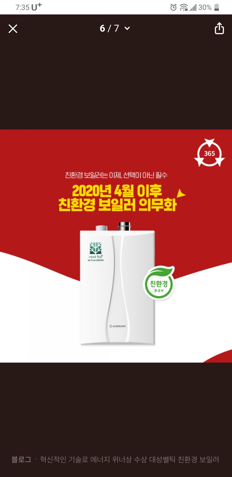 울산세차장 이미지