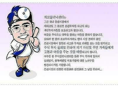 (주)그린바이오제약 이미지