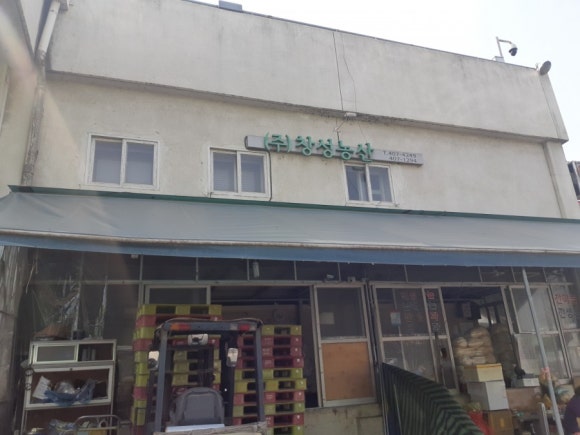 창성유통 이미지