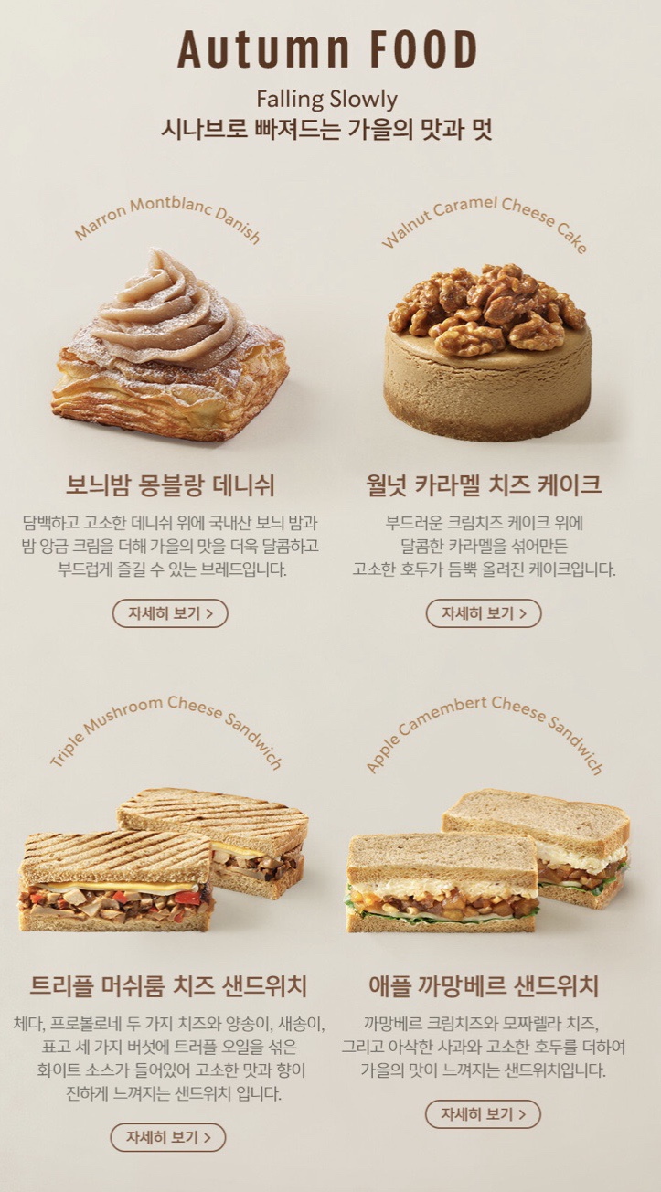 스타벅스 송내역점 이미지