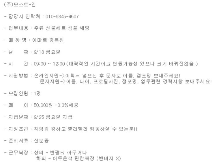 (주)이마트 강릉점 이미지