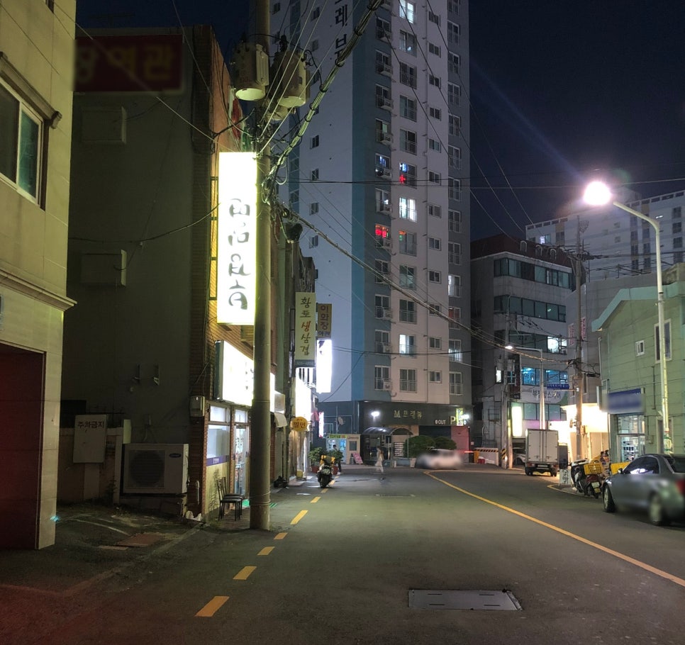 부경밀면 이미지
