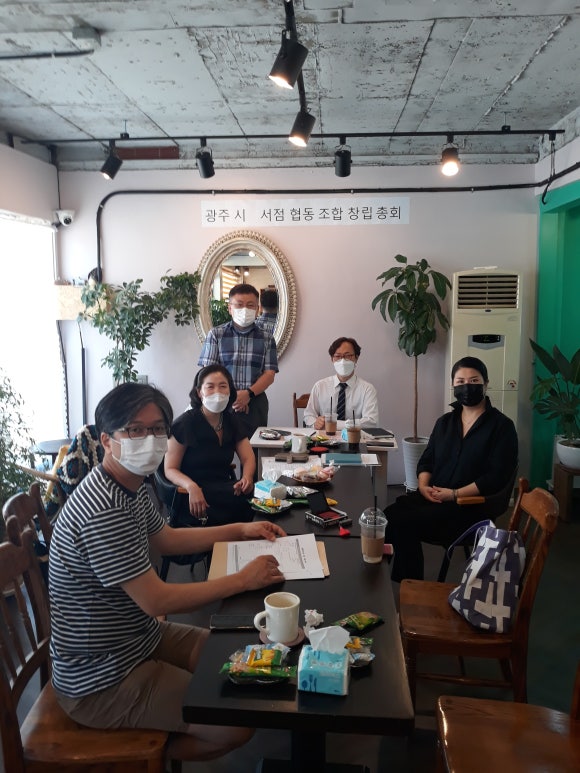 광주시서점협동조합 이미지