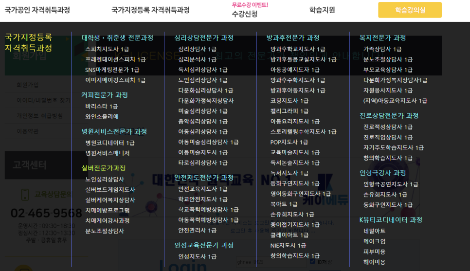 케이에듀 이미지
