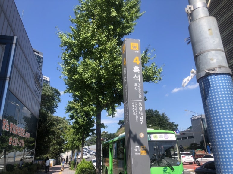 헤어아티스트엠중앙대 이미지