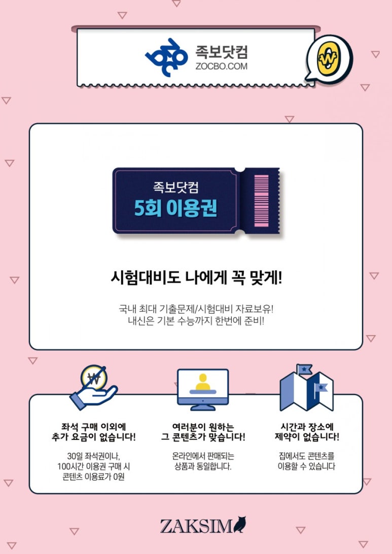 백석스터디 이미지