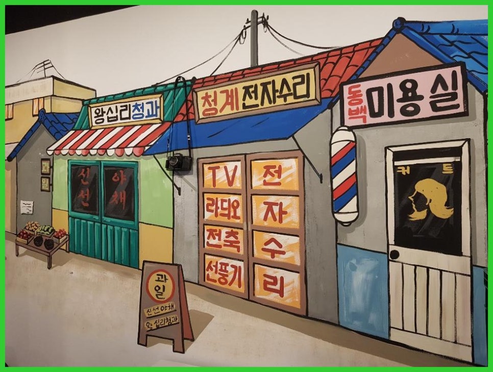 냉삼시대 이미지