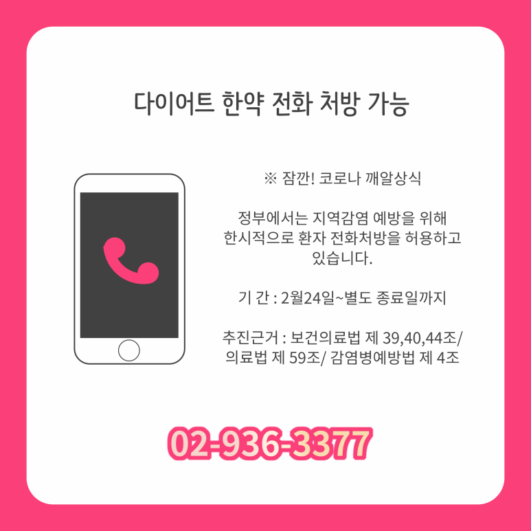 레이디한의원 이미지