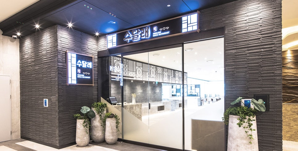 청송당구장 이미지