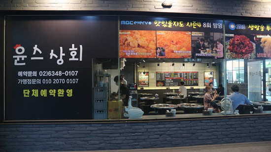 문의상회 이미지