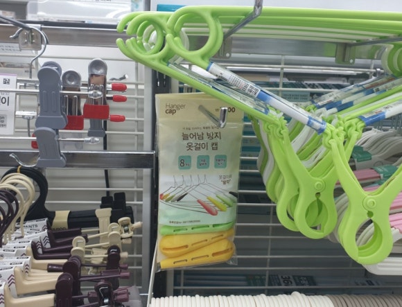 과천상회 이미지