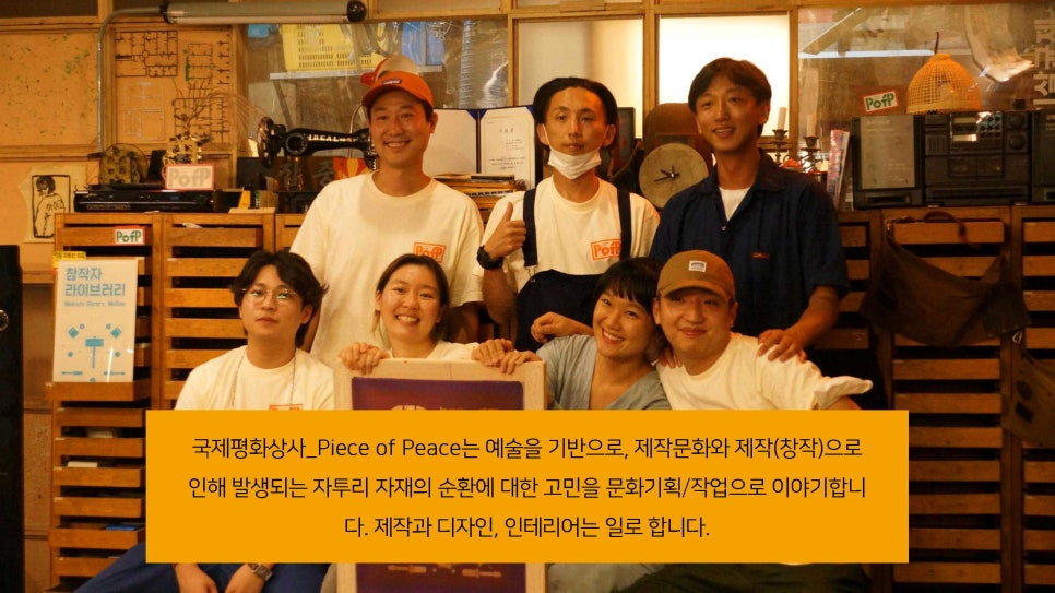 평화상사 이미지