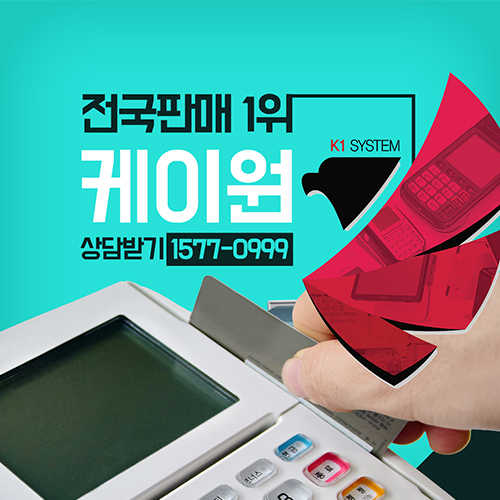 주식회사 케이원 이미지