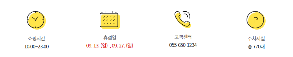 (주)이마트통영점 이미지