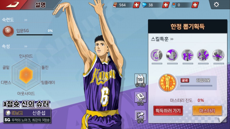 원탑모바일 이미지