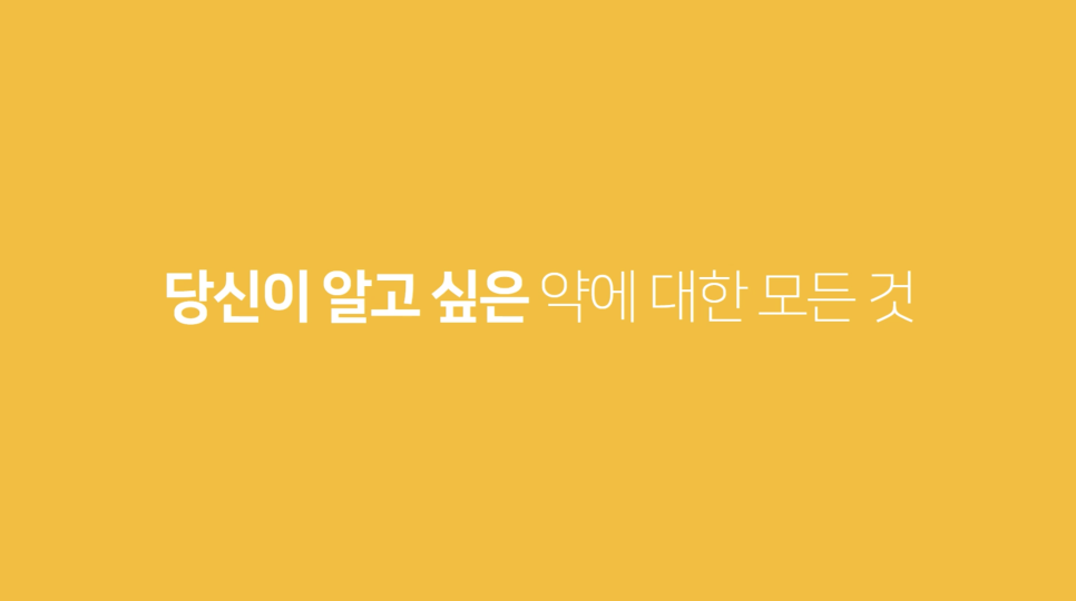 굿팜 이미지