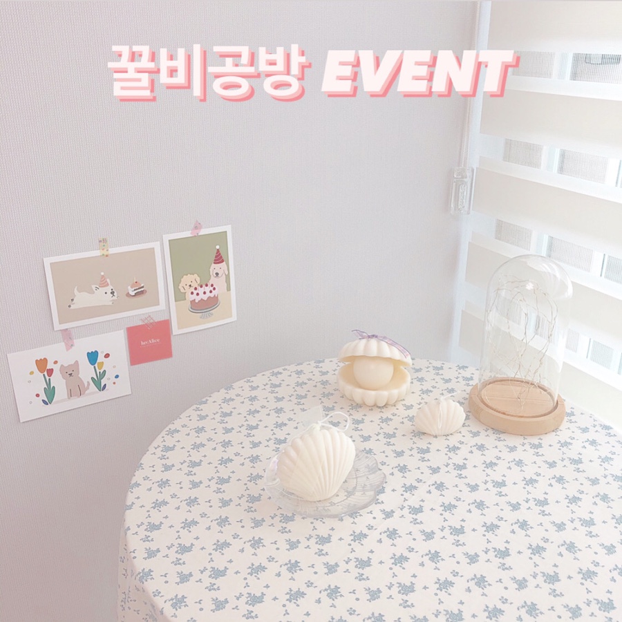꿀비공방 이미지