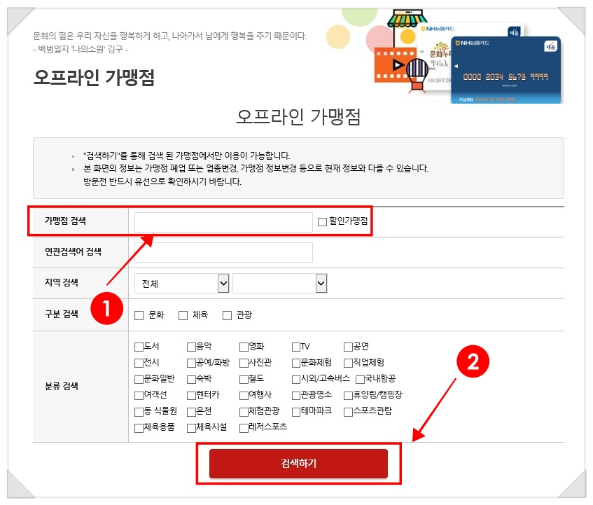 문화체육사 이미지