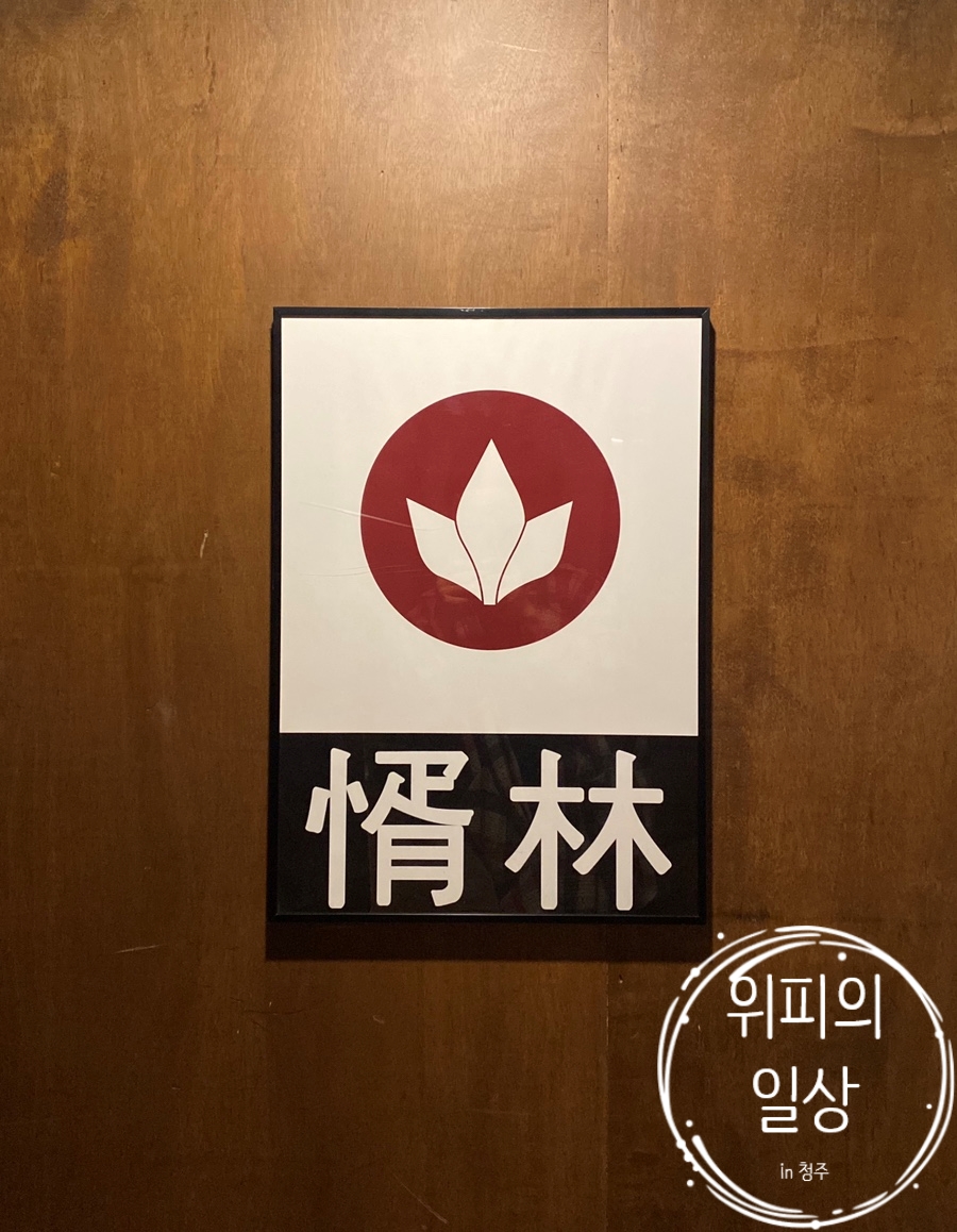 충북서림 이미지