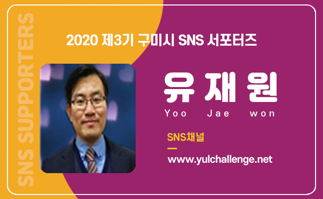 산동목재 이미지