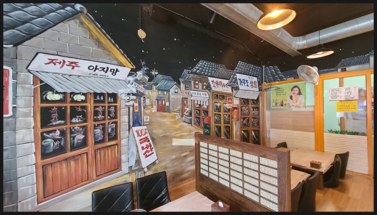 이정이네먹거리 이미지