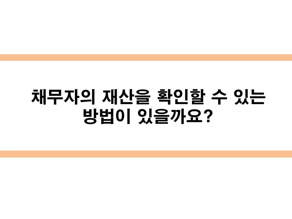 변호사조민석법률사무소 이미지