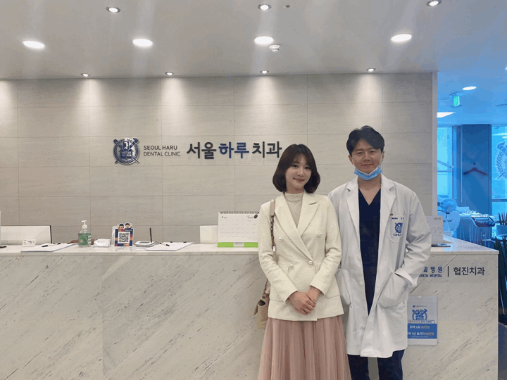 서울감동치과의원 이미지