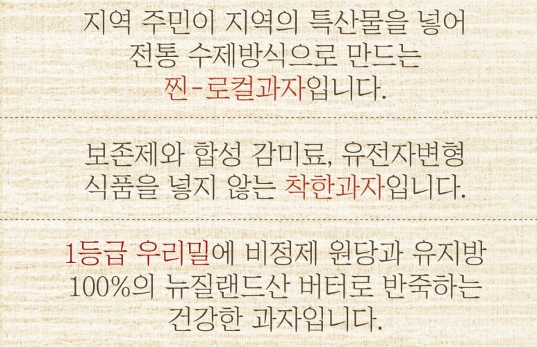 강화명과 이미지