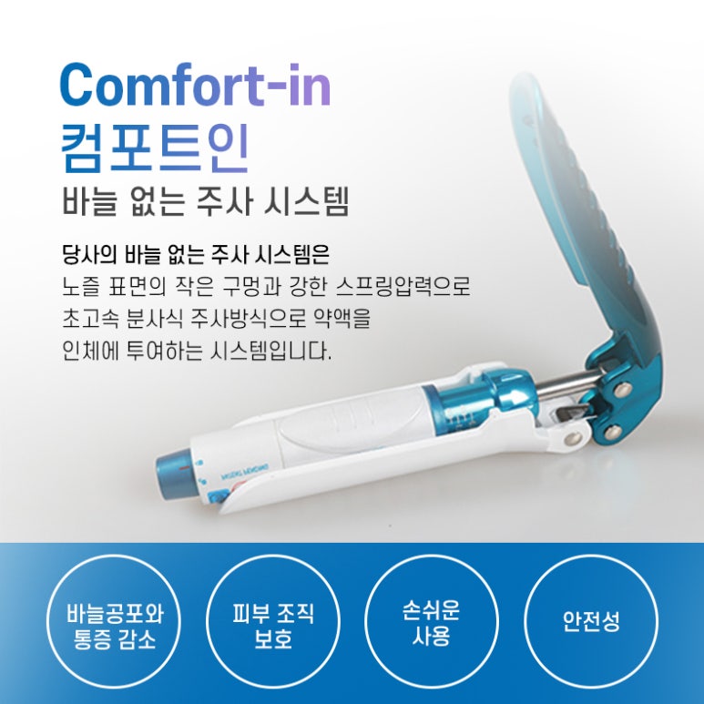 컴메디컬 이미지