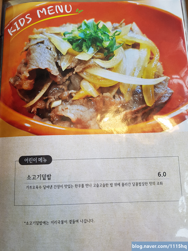 왕복어식당 이미지