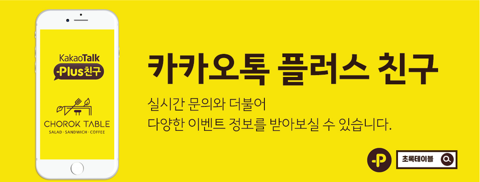 초록샌드위치도시락 이미지