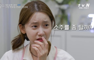 만국미식회 이미지