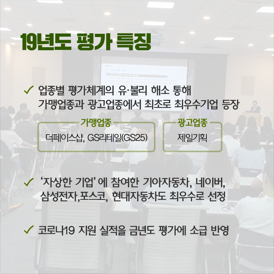 주식회사 제일텔레콤 이미지