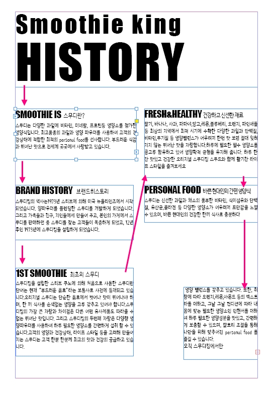 인디자인 이미지