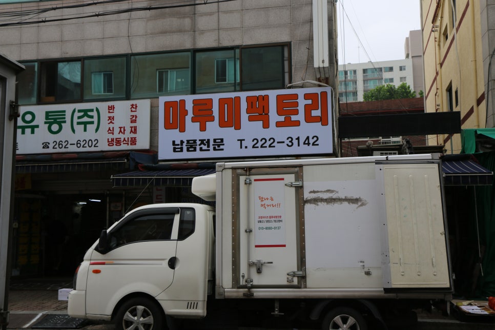 팩토리옐로우 이미지